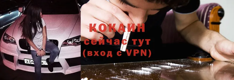 Cocaine Перу  mega ссылка  Богородицк 